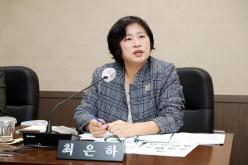 의회운영위원회 - 제260회 마포구의회 임시회 20