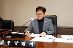 의회운영위원회 - 제260회 마포구의회 임시회 33