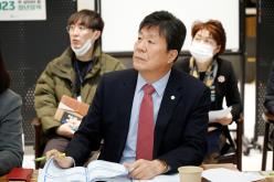 복지도시위원회 현장방문 - 마포함께이룸센터 27