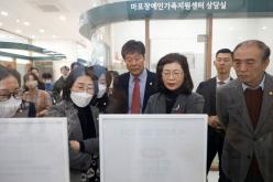 복지도시위원회 현장방문 - 마포함께이룸센터 43