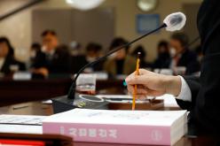 행정건설위원회 - 제260회 마포구의회 임시회 의사일정 19