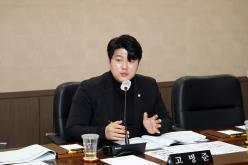 행정건설위원회 - 제260회 마포구의회 임시회 의사일정 20