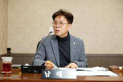 행정건설위원회 - 제260회 마포구의회 임시회 의사일정 25