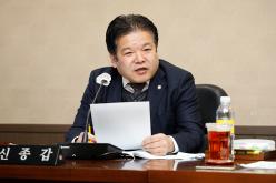 행정건설위원회 - 제260회 마포구의회 임시회 의사일정 30