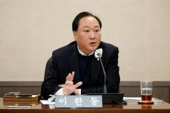 행정건설위원회 - 제260회 마포구의회 임시회 의사일정 42