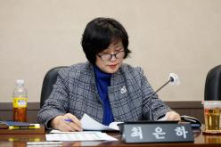 행정건설위원회 - 제260회 마포구의회 임시회 의사일정 48