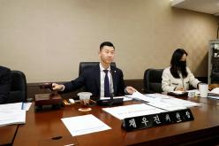 복지도시위원회 - 제260회 마포구의회 임시회 의사일정 1