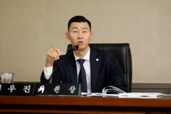 복지도시위원회 - 제260회 마포구의회 임시회 의사일정 2