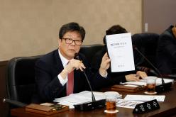 복지도시위원회 - 제260회 마포구의회 임시회 의사일정 21