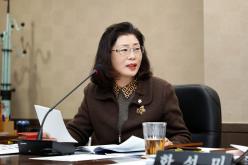 복지도시위원회 - 제260회 마포구의회 임시회 의사일정 30