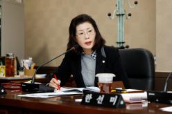 복지도시위원회 - 제260회 마포구의회 임시회 의사일정 33