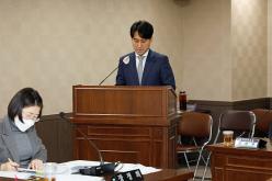 복지도시위원회 - 제260회 마포구의회 임시회 의사일정 40