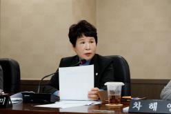 복지도시위원회 - 제260회 마포구의회 임시회 의사일정 45