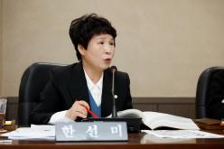 복지도시위원회 - 제260회 마포구의회 임시회 의사일정 48