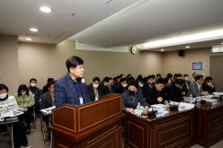 복지도시위원회 - 제260회 마포구의회 임시회 의사일정 49