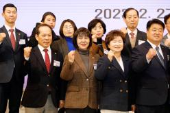 제4대 마포구체육회 회장 취임식 2