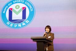 제4대 마포구체육회 회장 취임식 4