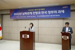 민주평화통일자문회의 서울 마포구협의회 2023년 1분기 정기회의 2