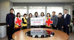 튀르키예-시리아 지진피해 긴급구호 지원성금 기탁 2