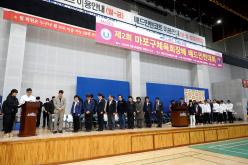 제2회 마포구체육회장배 배드민턴대회 4