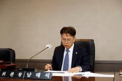 제260회 임시회&lpar;폐회중&rpar; 제2차 의회운영위원회 9