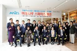 마포나루 스페이스 개관식 10