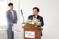 마포나루 스페이스 개관식 18