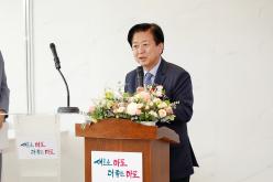 마포나루 스페이스 개관식 19