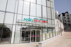 마포나루 스페이스 개관식 40