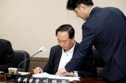 의회운영위원회- 제261회 마포구의회 임시회 21