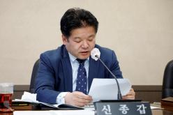 행정건설위원회-제261회 마포구의회 임시회 8