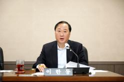 행정건설위원회-제261회 마포구의회 임시회 10