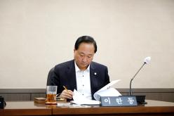 행정건설위원회-제261회 마포구의회 임시회 19