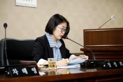 복지도시위원회-제261회 마포구의회 임시회 9