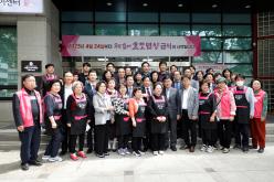 효도밥상 개소식 및 현판 제막식 1