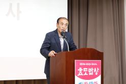 효도밥상 개소식 및 현판 제막식 10