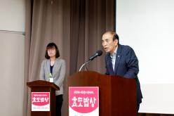 효도밥상 개소식 및 현판 제막식 13