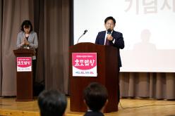 효도밥상 개소식 및 현판 제막식 15