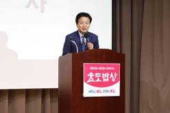 효도밥상 개소식 및 현판 제막식 18