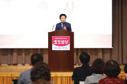 효도밥상 개소식 및 현판 제막식 20