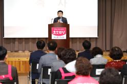 효도밥상 개소식 및 현판 제막식 24