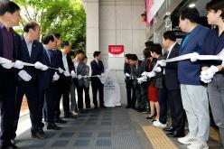 효도밥상 개소식 및 현판 제막식 38