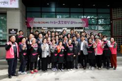 효도밥상 개소식 및 현판 제막식 40