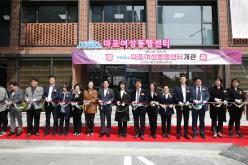 마포여성동행센터 개관식 10