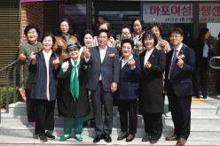 마포여성동행센터 개관식 18