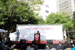 2023 마포유 스프링 페스티벌 2