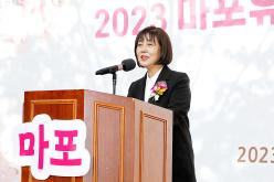 2023 마포유 스프링 페스티벌 3