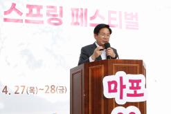 2023 마포유 스프링 페스티벌 6