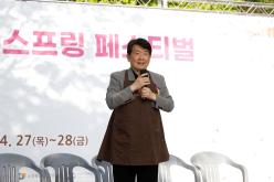 2023 마포유 스프링 페스티벌 12