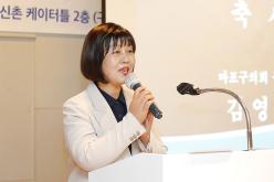 &lpar;사&rpar;대한노인회마포구지회 제22대 지회장 취임식 2